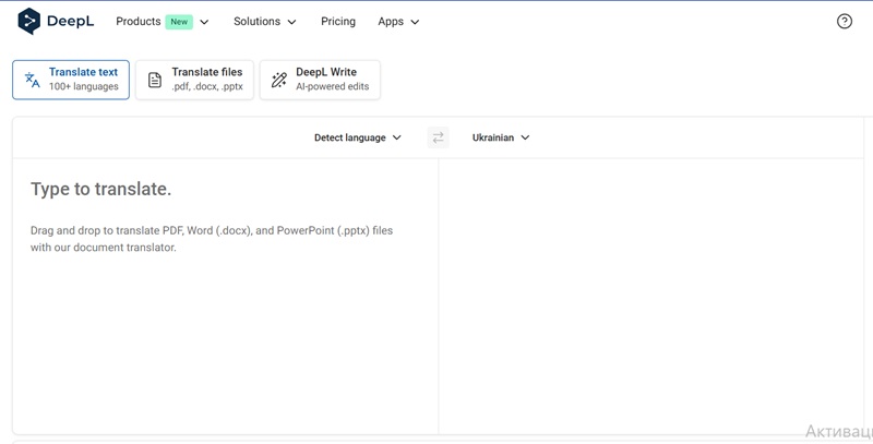 DeepL Translator - один з найпопулярніших перекладачів