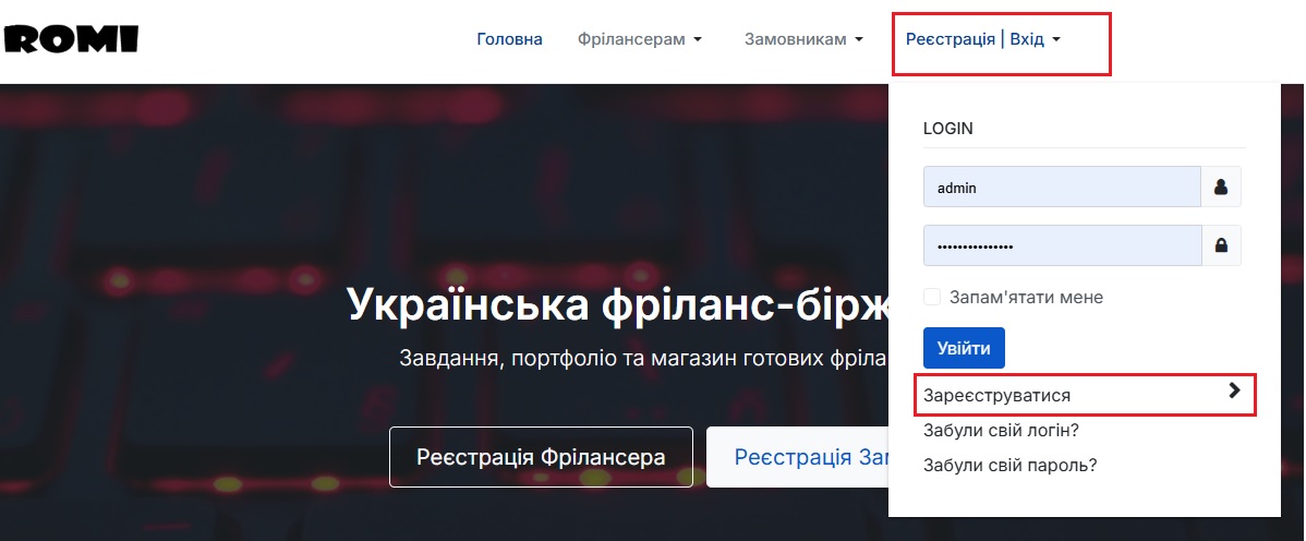 Крок 1. Перехід до першого кроку реєстрації.