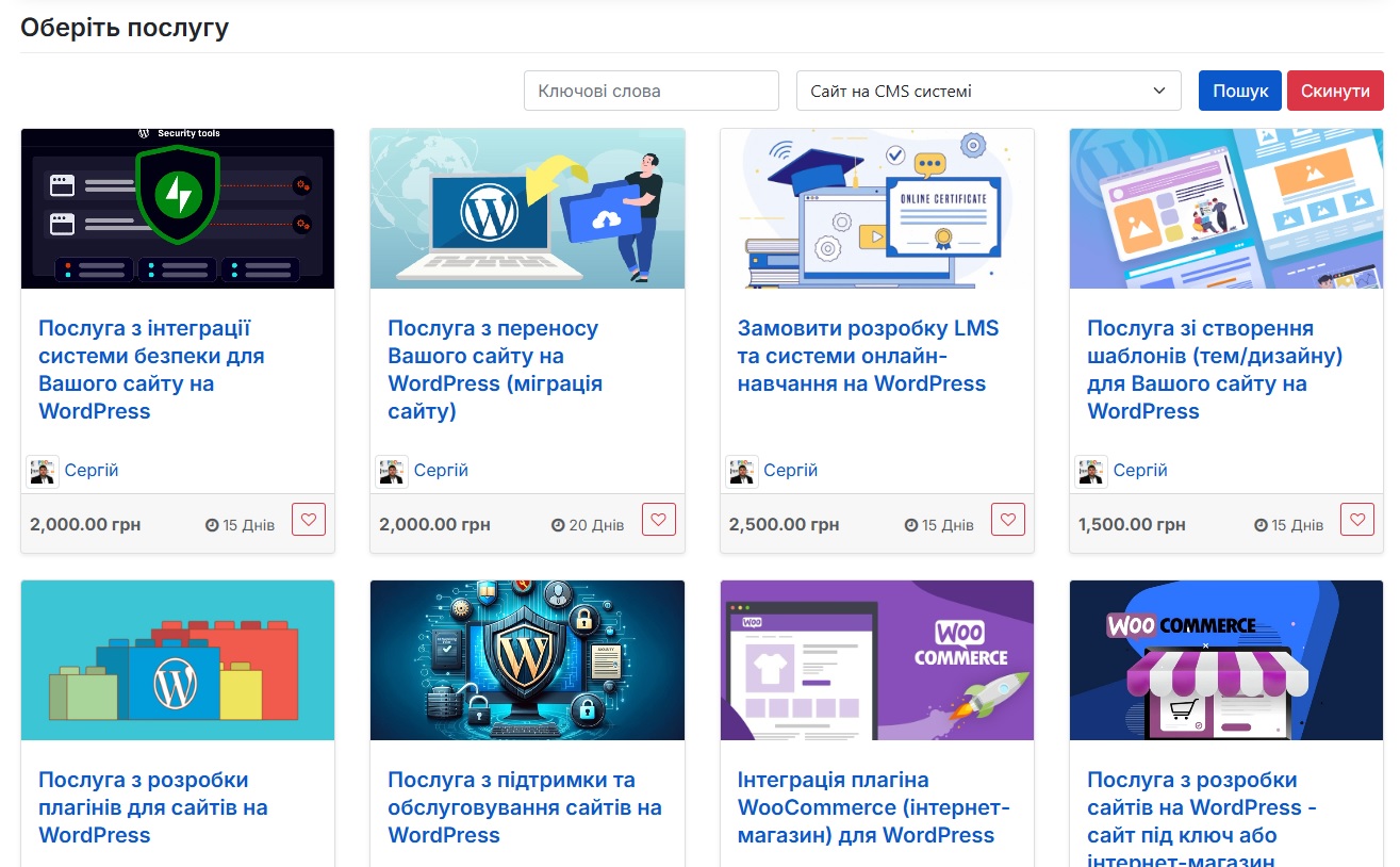 Фільтр в Магазині фріланс послуг Фільтр в Магазині фріланс послуг