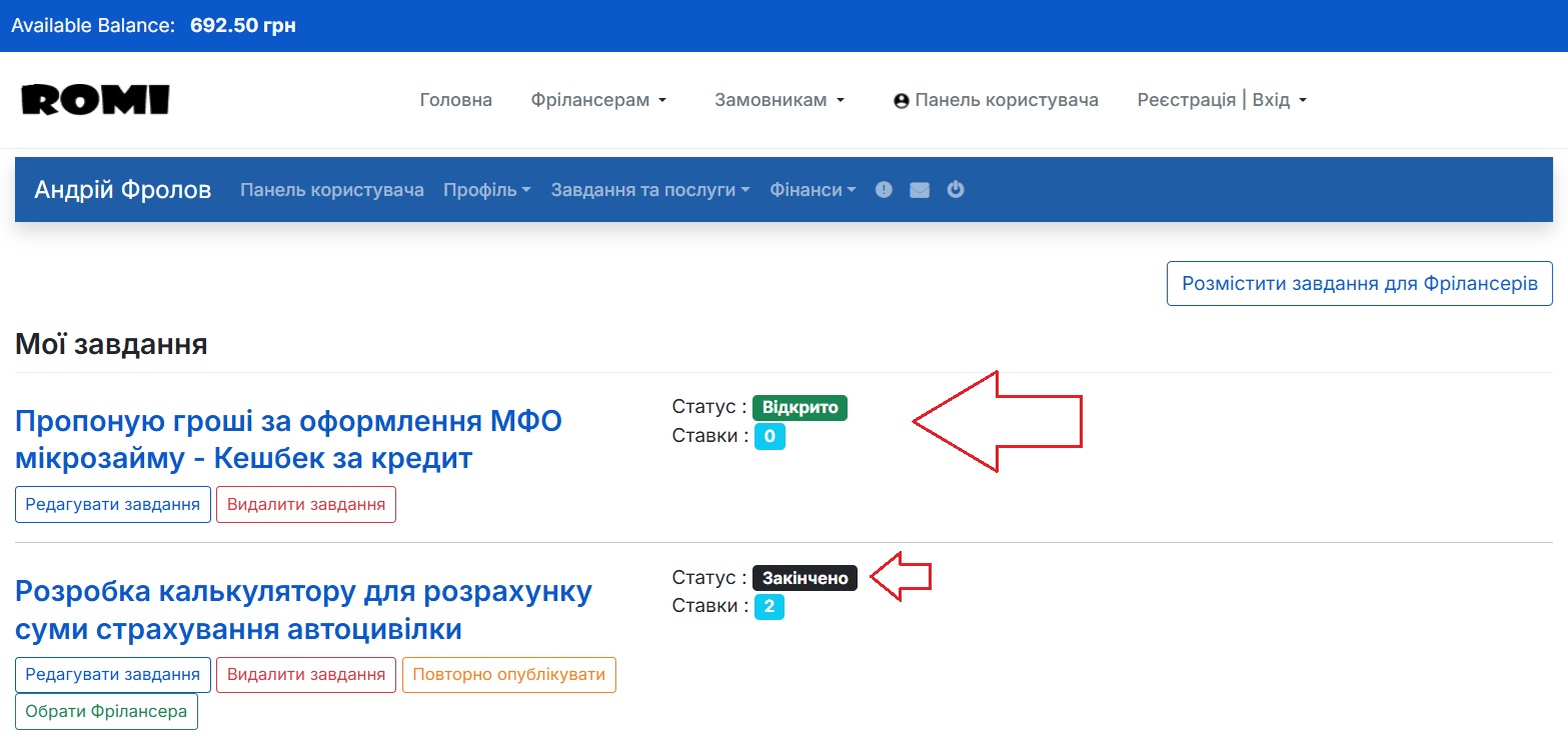 Проєкт в розділі "Мої проєкти"